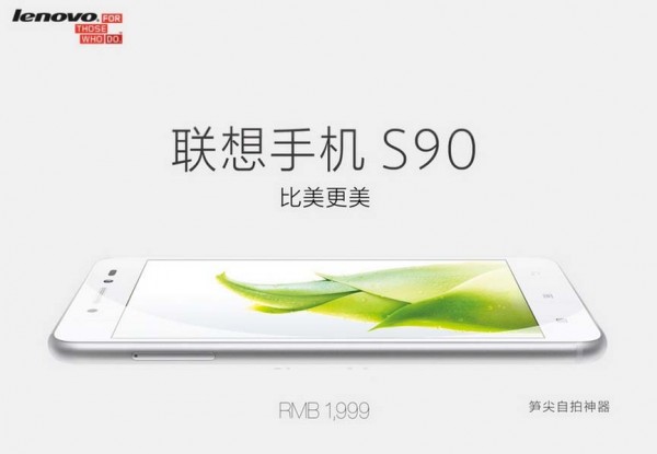 S90 Sisley — аналог iPhone 6 от Lenovo