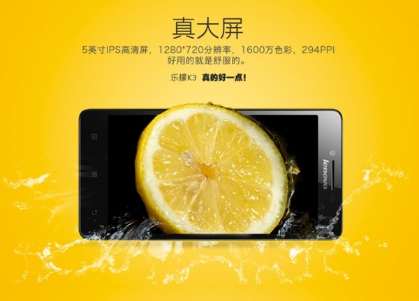 Lenovo K3 Music Lemon — 4G за 98 долларов