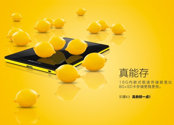 Lenovo K3 Music Lemon — 4G за 98 долларов