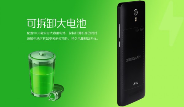 Что китайский смартфон Jiayu S3 предлагает за 160 $?