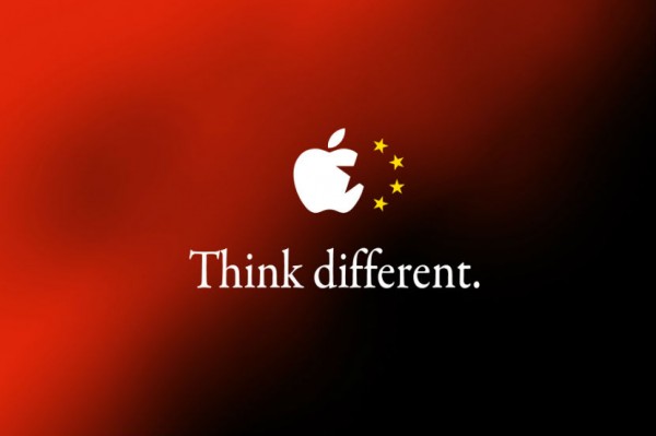 Китай получил исходный код iOS?