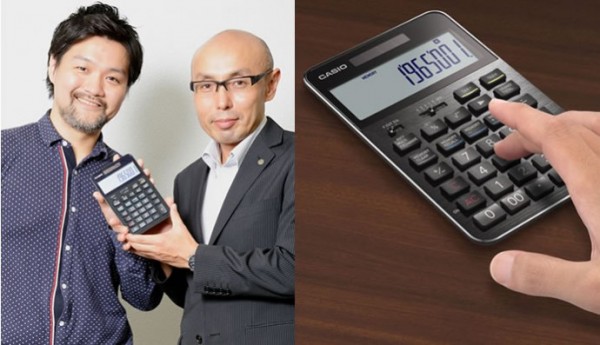 Casio выпустит юбилейную модель калькулятора S100
