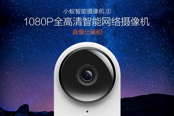 XiaoYi Small Ants 2 — новая IP-камера от Xiaomi
