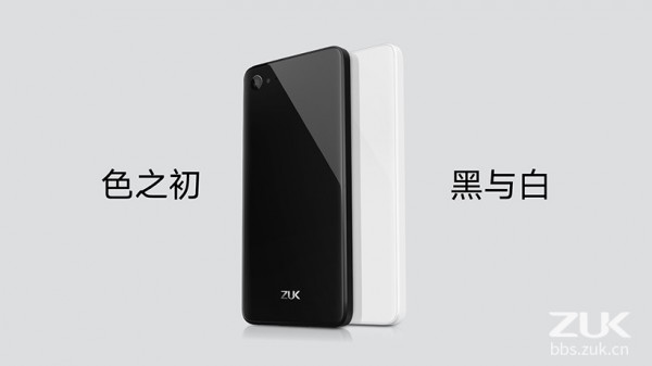 ZUK Z2: 5-дюймовый смартфон с топовой «начинкой»