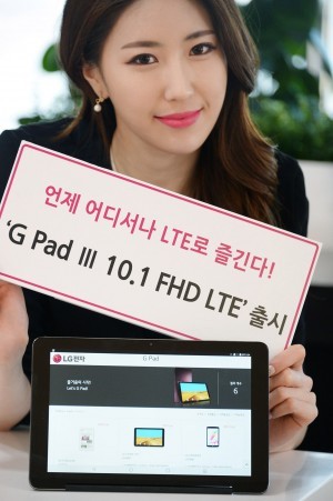 LG представила большой планшет G Pad III 10.1