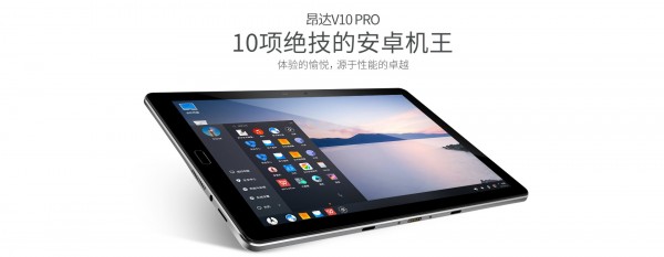 Onda V10 Pro: гибридный планшет с отличным 10,1-дюймовым экраном