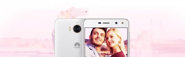 Huawei Y5 2017 — обновленный LTE-смартфон с 5-дюймовым экраном