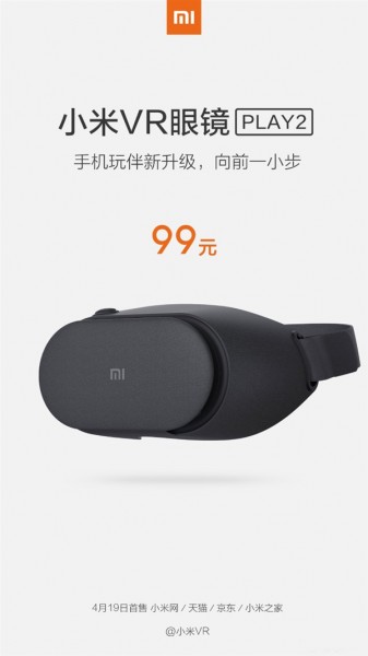 Xiaomi Mi VR Play 2 — недорогая гарнитура виртуальной реальности