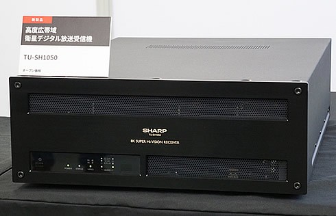 Sharp LV-70002: 70-дюймовый дисплей с разрешением 7680 на 4320 точек