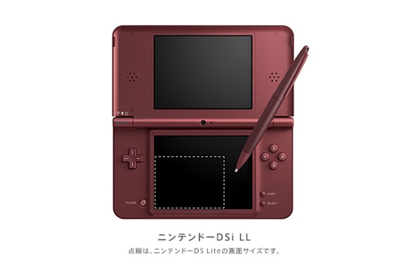 Новая портативная консоль Nintendo DSI LL