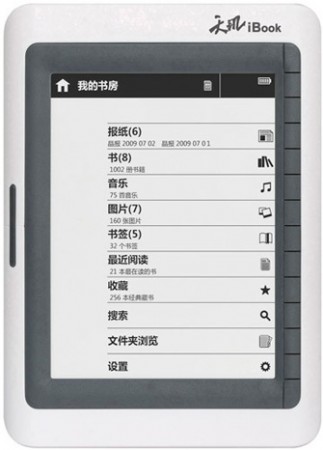 Устройство для чтения электронных книг Lenovo Tianji iBook EB-605