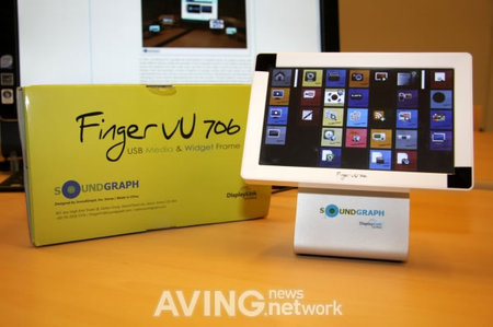 FingerVU – сенсорный USB-монитор