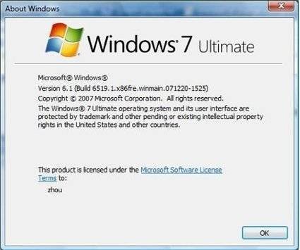 Windows 7 выйдет в 2010 году