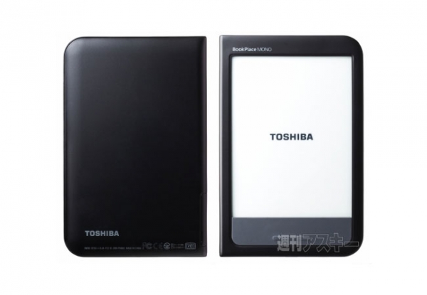 BookPlace Mono — новая читалка от Toshiba
