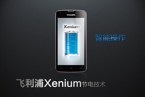 Philips Xenium W8510 — Android-смартфон, работающий до 35 суток без подзарядки