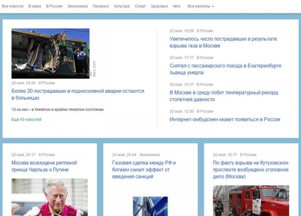 Google напрягся: Ростелеком запустил национальный поисковик «Спутник»
