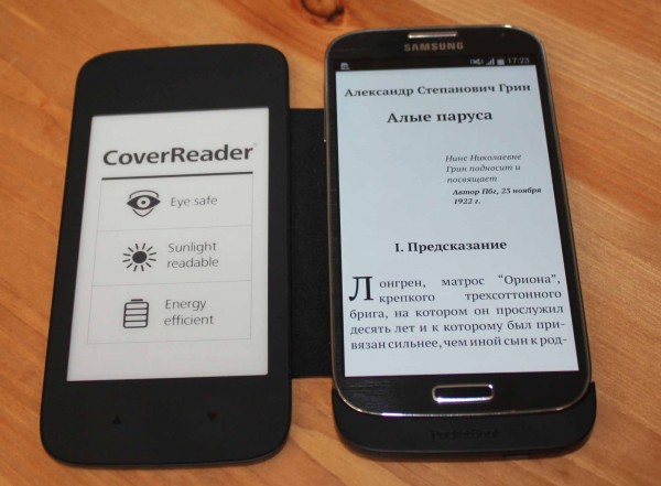 PocketBook представила уникальные новинки