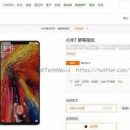 Появилась первая информация о цене смартфона  Xiaomi Mi 7