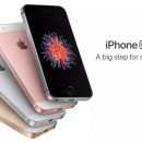 Появилась информация о дате запуска нового iPhone SE