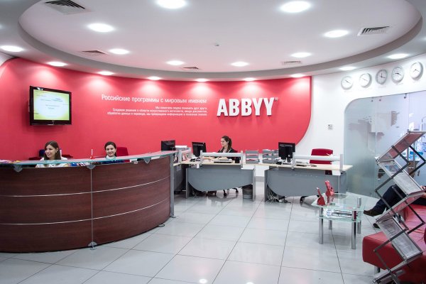 ABBYY продает мобильные приложения со скидками в 80%