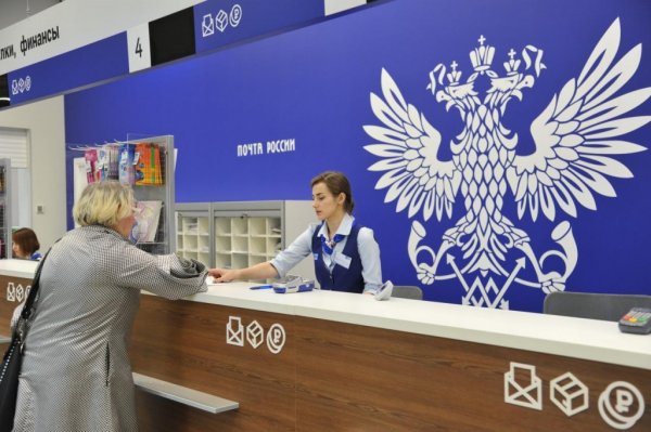 «Почта России» массово обманула тысячи жителей России новой функцией