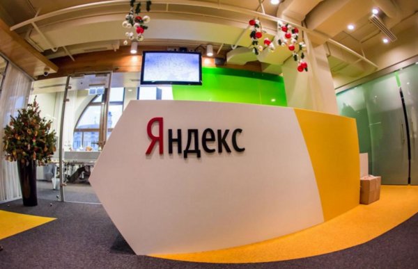 «Яндекс» купил агрегатор скидок «Едадил»