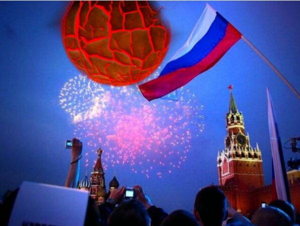День России отменяется: 10 июня Нибиру «разотрёт» Землю в порошок - уфолог