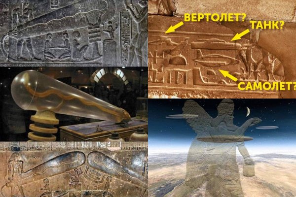 Боги с Нибиру создали египтян - В пустыне найдена электростанция аннунаков