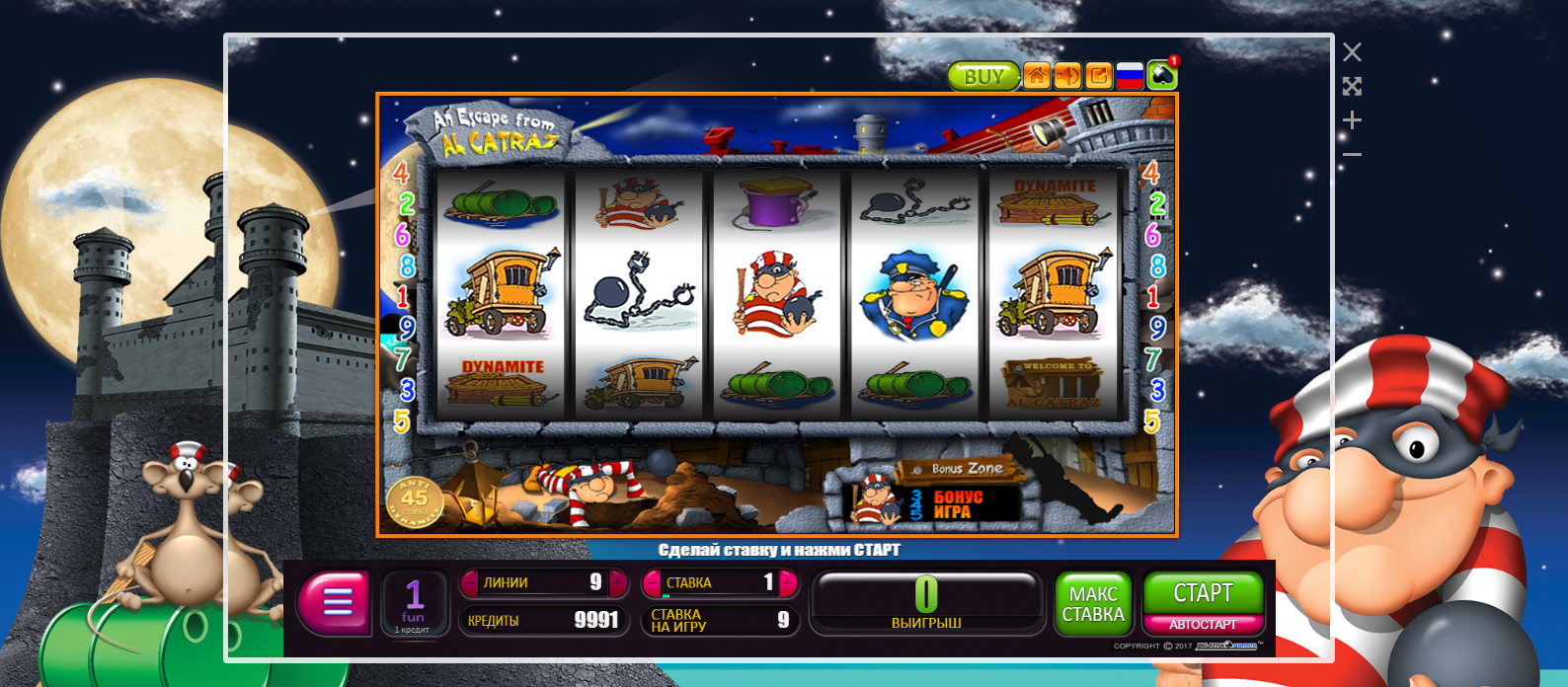Игровые автоматы от казино Азино 777
