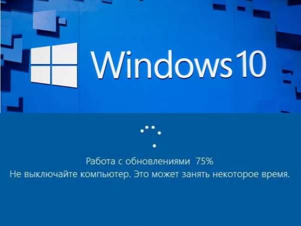 Microsoft «упала в лужу»: После «экрана смерти» в Windows 10 компания не выпустит крупное обновление