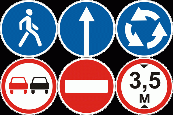 Дорожные знаки в Самаре
