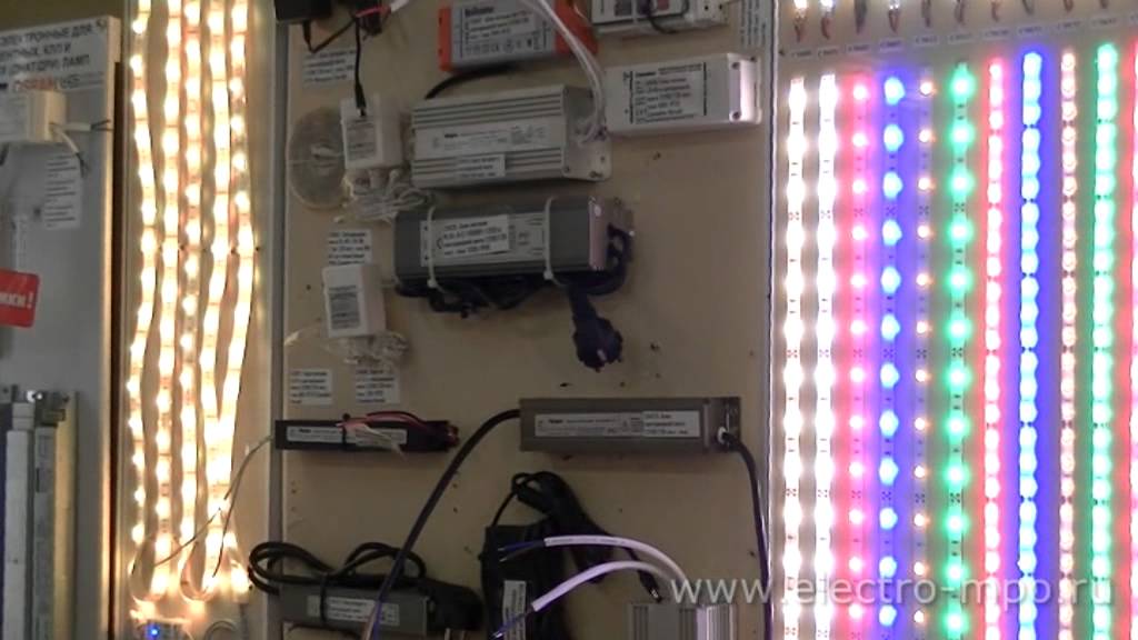 Светодиодные светильники и лента в Е-svet Минске