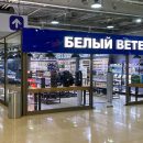 Белый Ветер - крупнейший в Казахстане магазин компьютерной техники